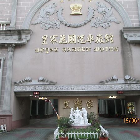 Huangjia Motel Tainan Exteriör bild